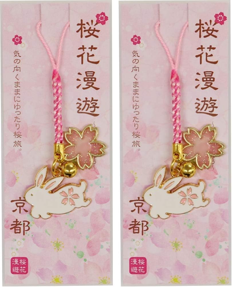 Amazon.co.jp: まつみ工芸 日本製 根付 0.5×2.5×9cm エポ 桜 白 あに