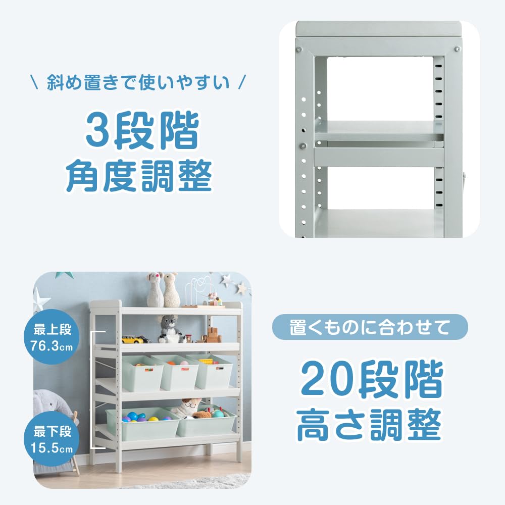 80cm 現役ママが考えたキッズラック Amazon.co.jp: タンスのゲン【現役ママが考えた キッズラック