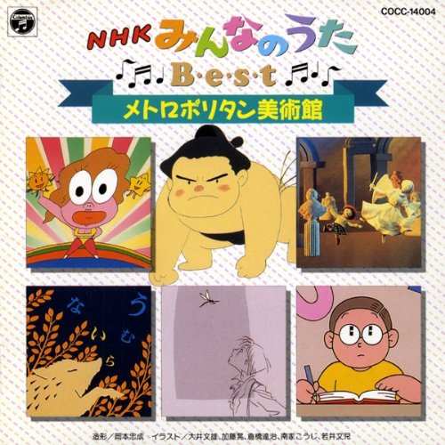 星と夢のサンバ(hoshitoyumenosanba)