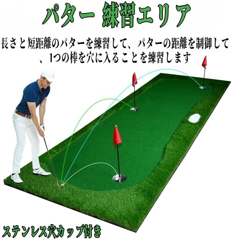 GolfStyle パターマット 3m ゴルフ パター 練習 マット ゴル