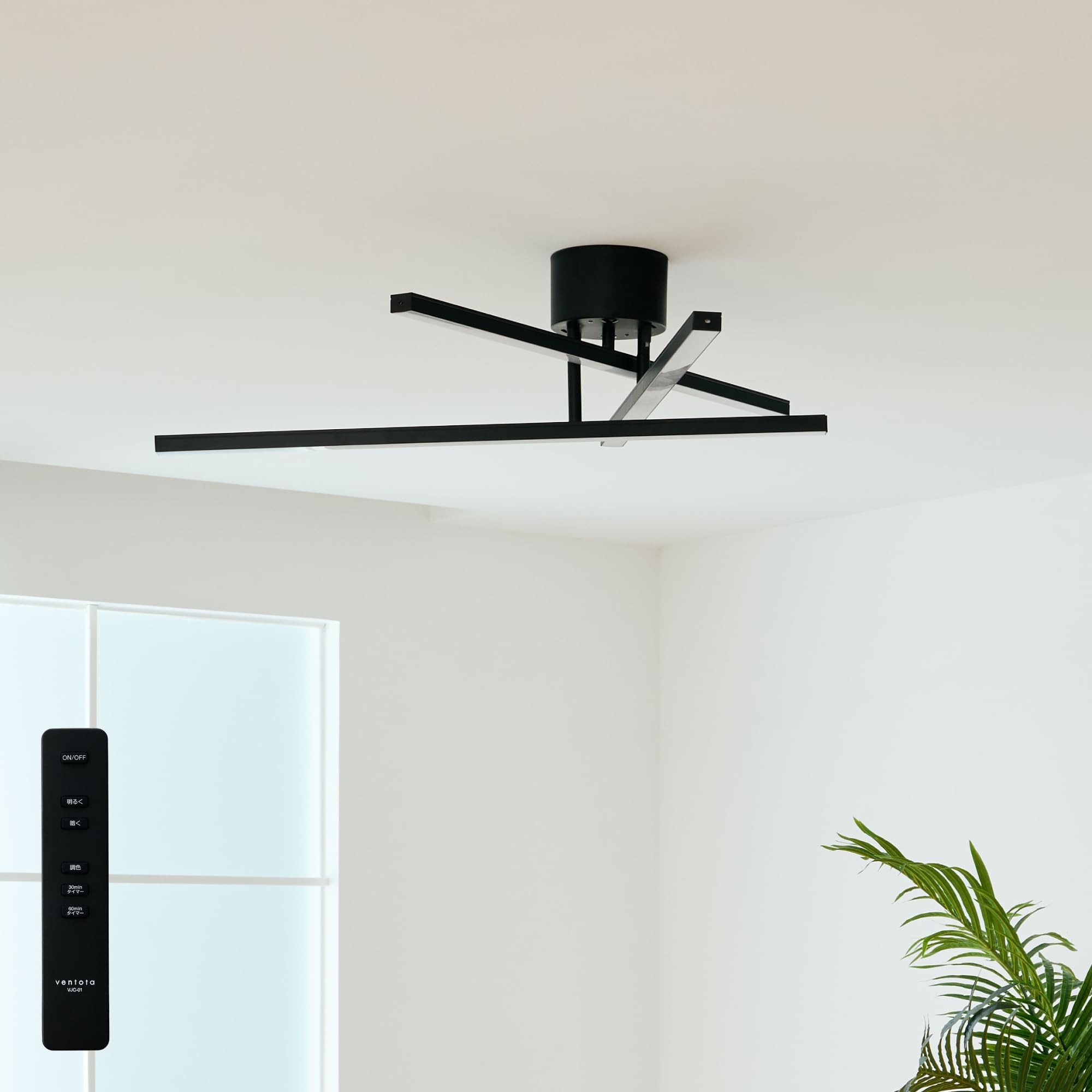 Amazon.co.jp : VENTOTA LEDシーリングライト 3灯 調光調色