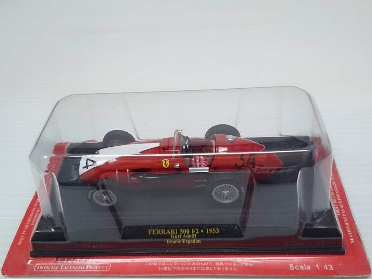 Amazon | 35 アシェット 書店販売 公式フェラーリF1コレクション vol