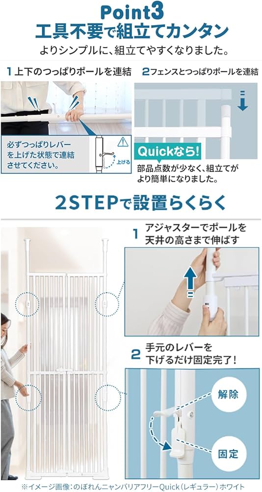 Amazon.co.jp: のぼれんニャン バリアフリー Quick (クイック) スリム