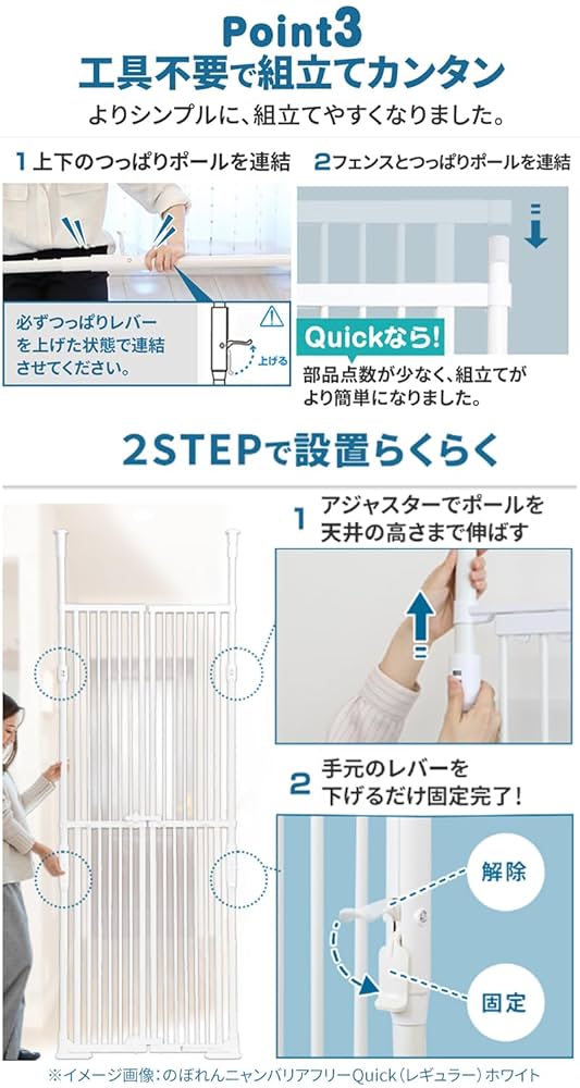 のぼれんニャン バリアフリー Quick (クイック) 本体 Amazon.co.jp: のぼれんニャン バリアフリー Quick (クイック