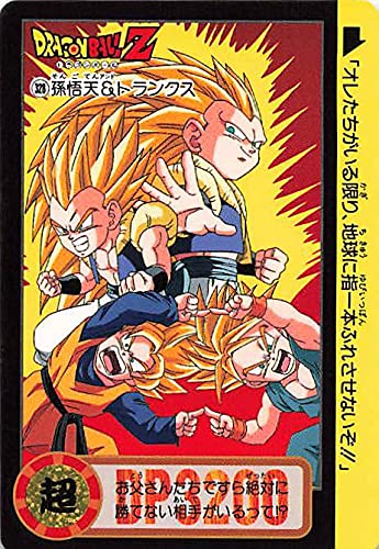 Amazon.co.jp: ドラゴンボールカード ドラゴンボールZ 孫悟天