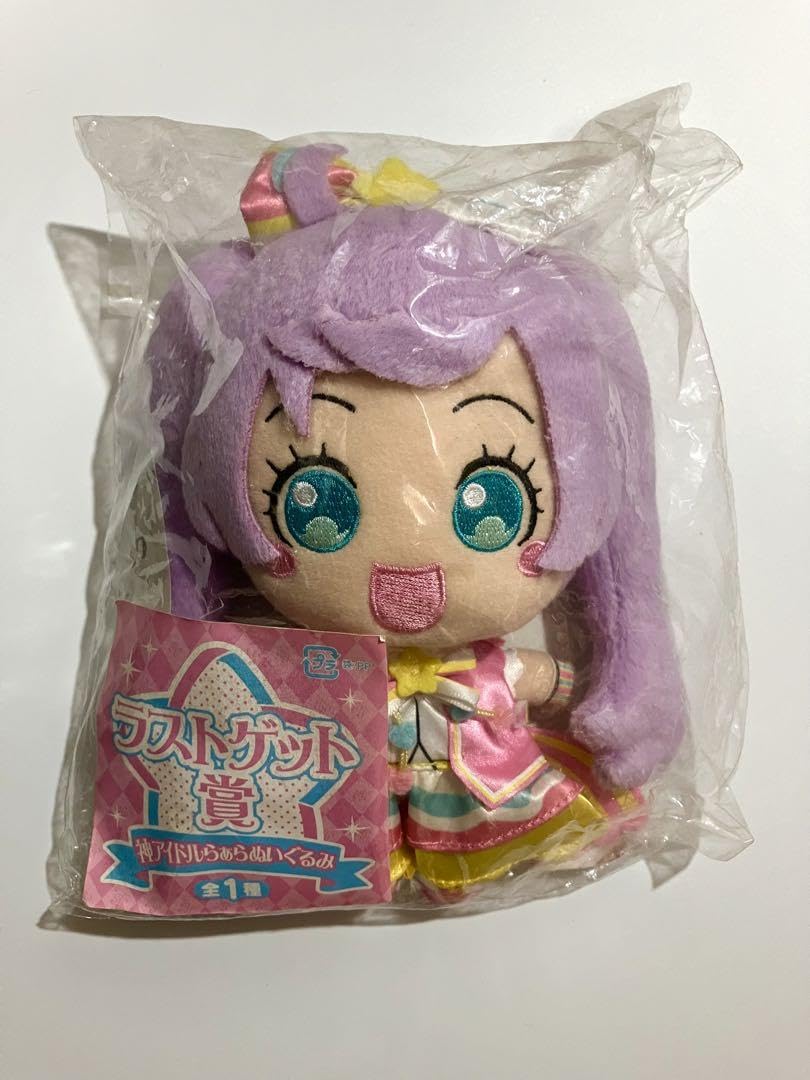 Amazon.co.jp: プリパラ みんなのくじ らぁら ぬいぐるみ 2種