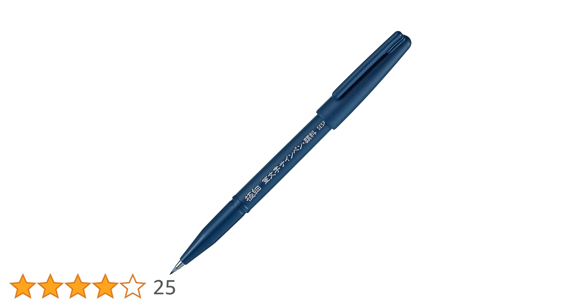 sufiakunさま 専用ページです MDS BtoB |【ぺんてる】 筆ペン 筆文字サインペン 細字 黒