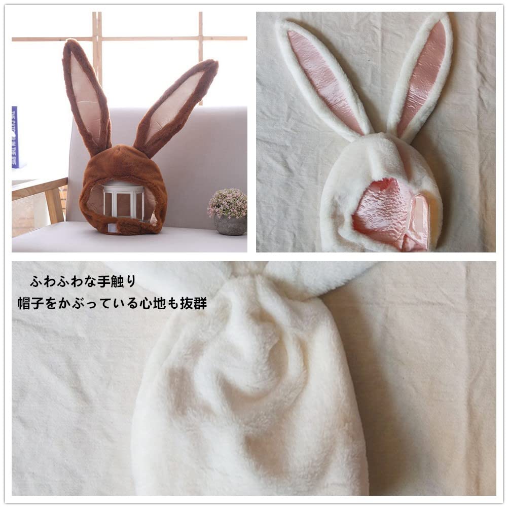 Amazon.co.jp: うさぎ帽子 被り物 2023年 干支 卯 うさぎ コスプレ小物