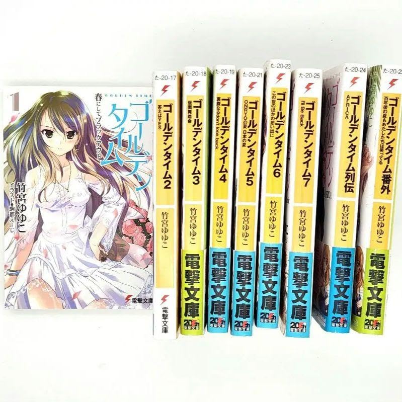 小説　まとめ売り　ラノベ　ライトノベル ラノベ ライトノベル まとめ売り 6冊セット - メルカリ