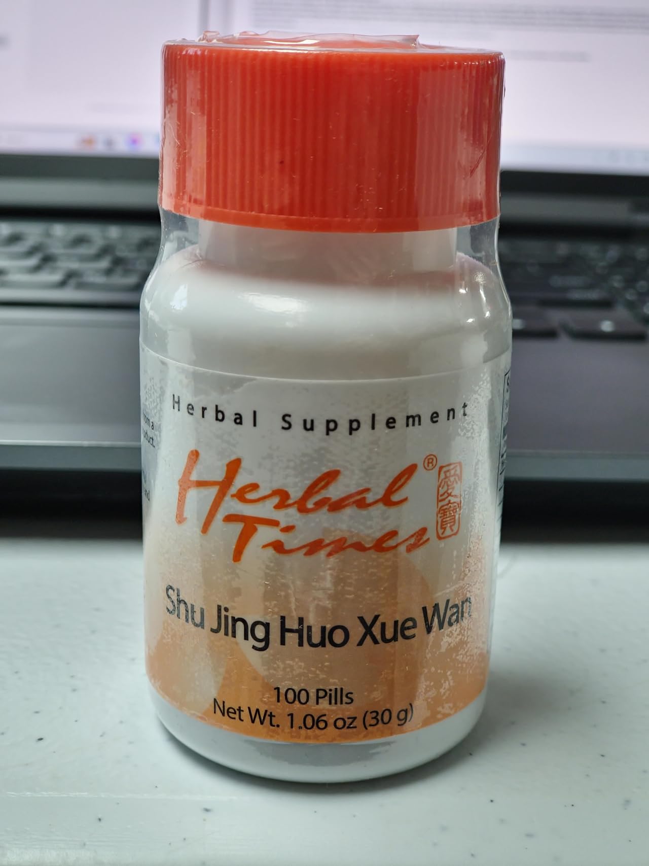 Shu Jing Huo Xue Wan Supplement, 100 Pills, 1.06 oz