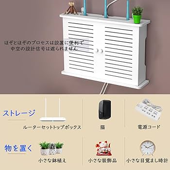収納ボックス カラーボックス ルーターボックス 配線隠し ルーター Y0277 山善 ケーブルボックス ルーター 収納ボックス 幅40 奥行13.5 高