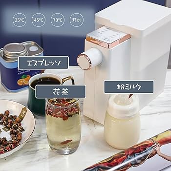 Amazon | 瞬間熱湯サーバー スーパー熱湯サーバー ホット
