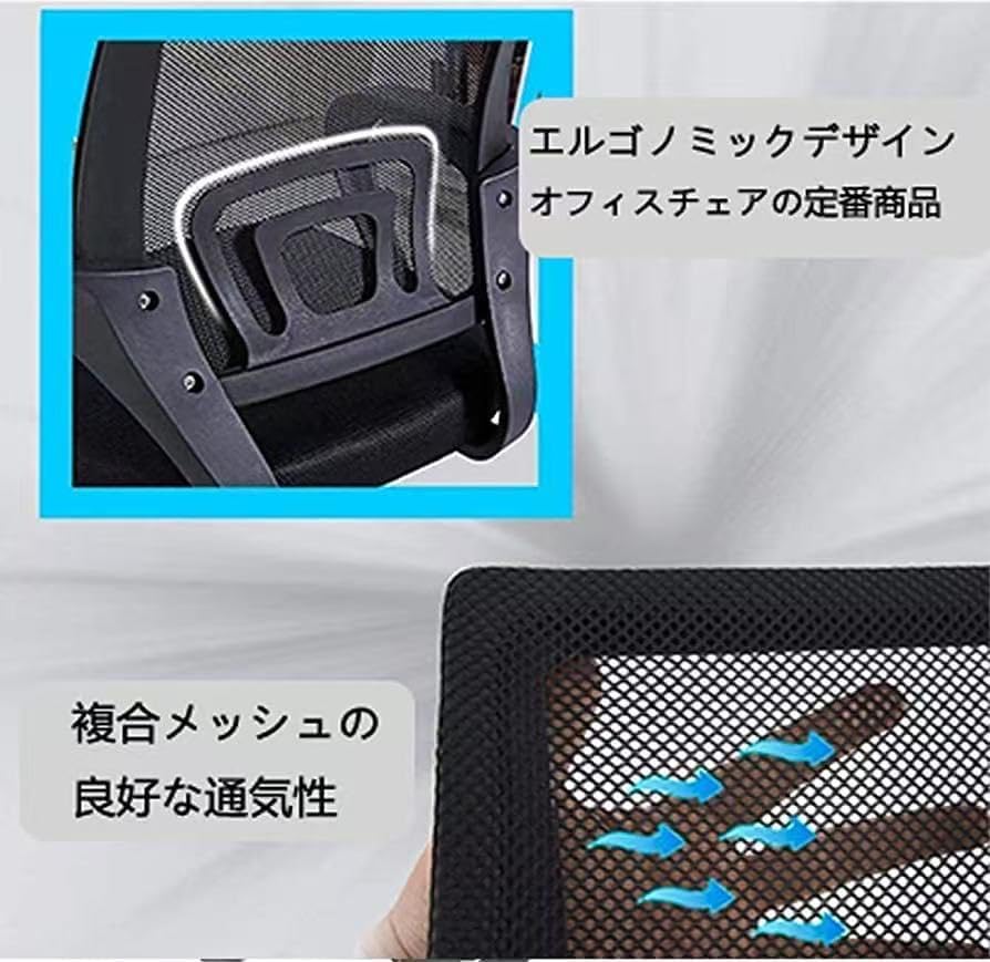 直営店☆ATTAINのストアを表示☆回転椅子 デスクチェア オフィスチェア 肘つき メッシュ 通気性 テレワーク 全自動麻雀卓シリーズ に最適 リフトチェア (2脚セッ