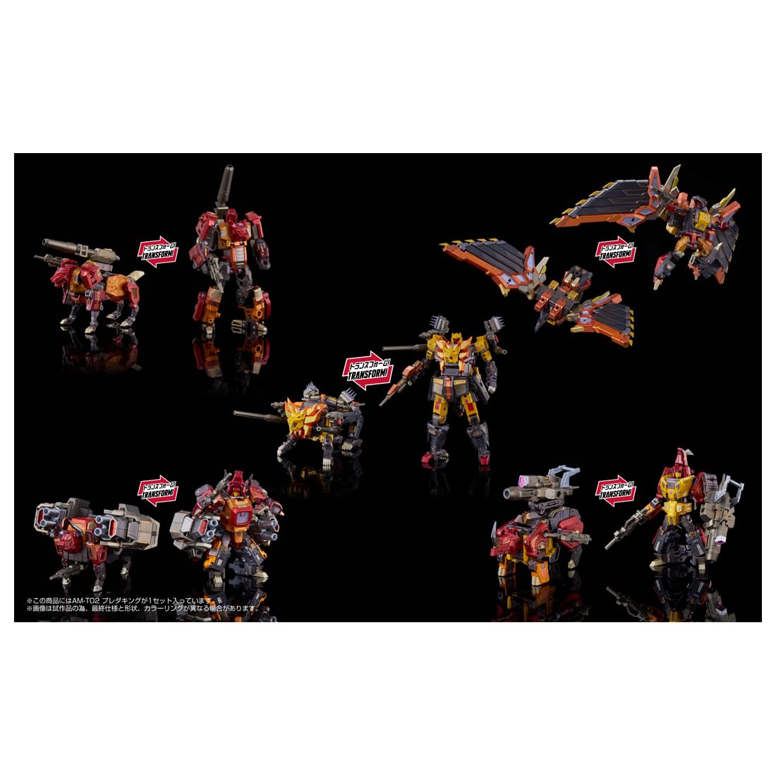 Takara Tomy T-Spark Iron God Adama Makina AM-T02 Predaking