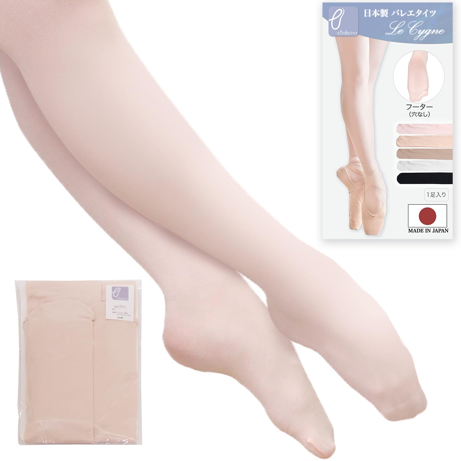 るる【新品】バレリーナのみ Amazon.co.jp: イーバレリーナ