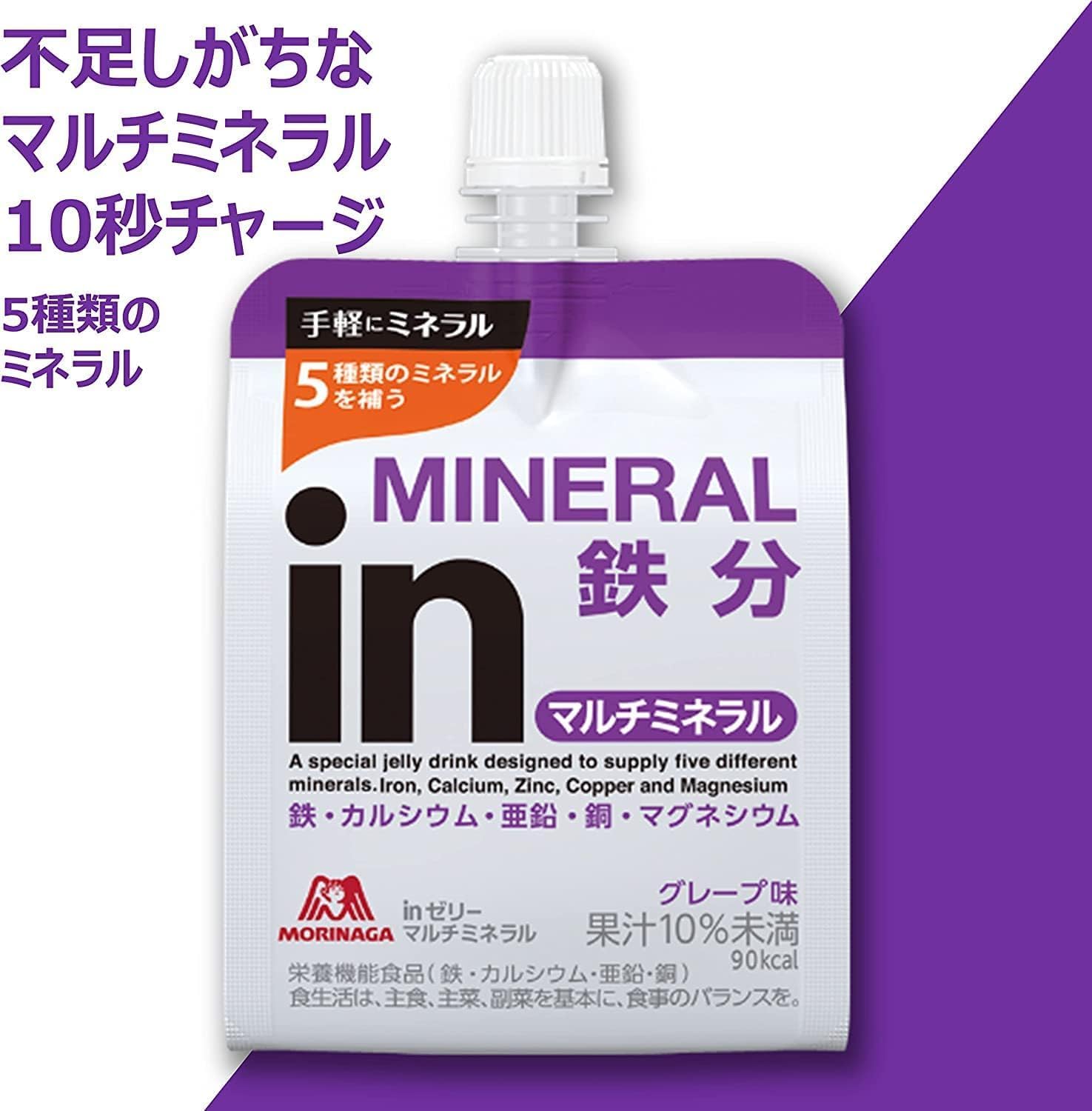 Amazon.co.jp: 森永 inゼリー エネルギー マスカット味 + マルチ 