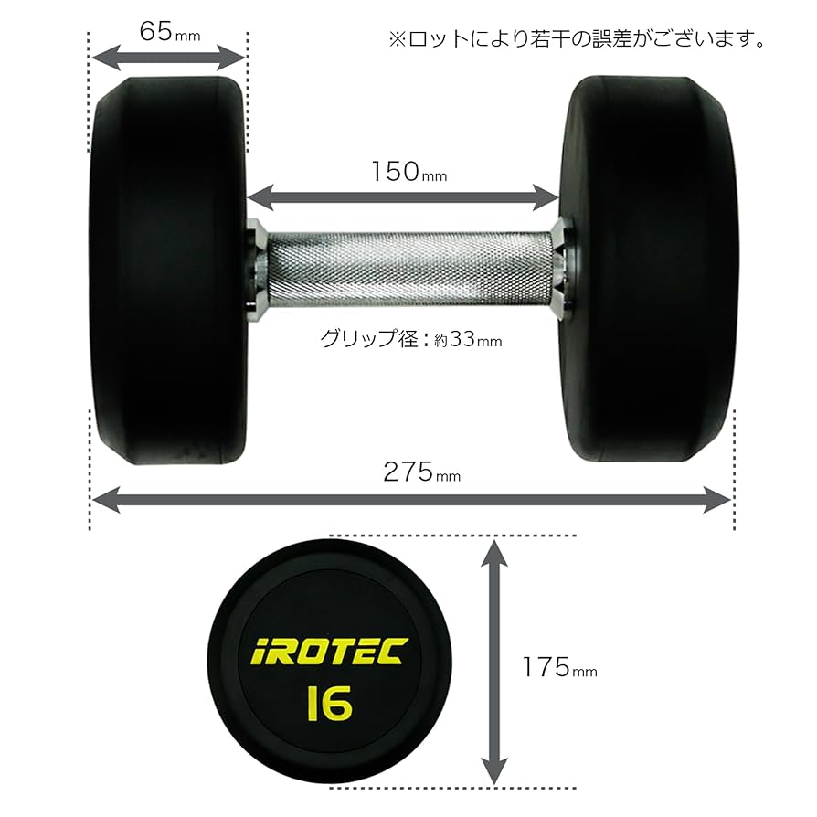 IROTEC ジムダンベル 16KG 2個セット アイロテック IROTEC ジムダンベル 16KG 2個セット アイロテック Amazon