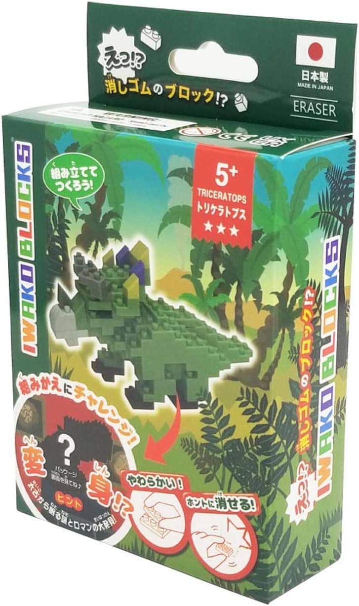 iwako Global Eraser iwako Blocks Triceratops er glb 318