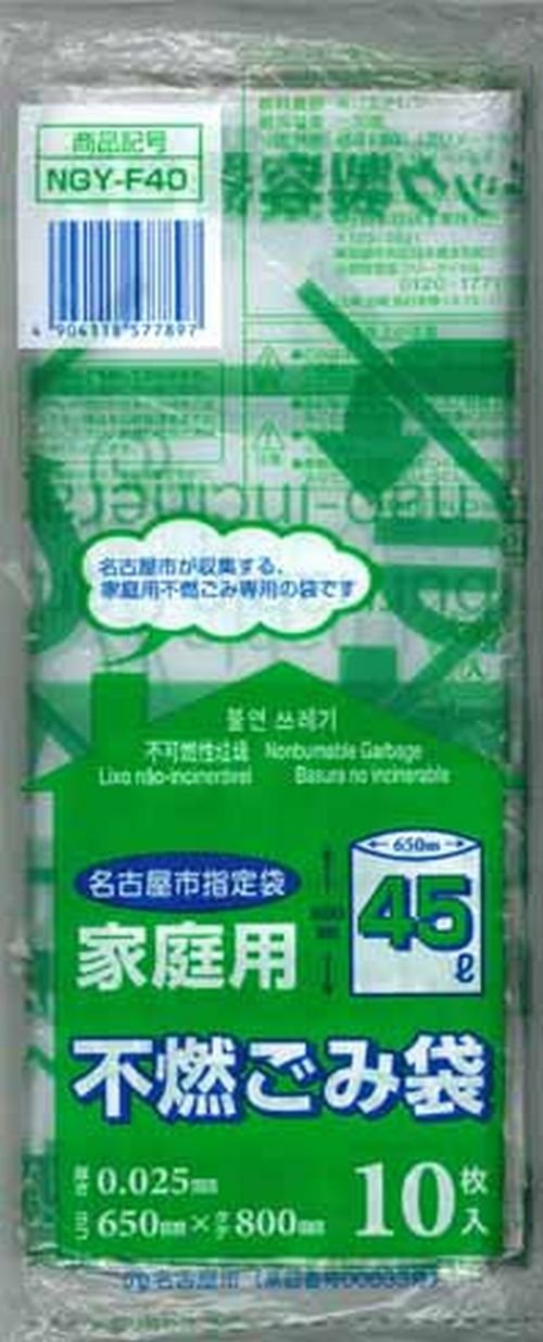 Nihon Giken Kogyo NGY-F40 Garbage Bags, Designated by Nagoya City, Transparent, 1.5 gal (45 L), 25.6 x 31.5 inches (65 x 80 cm), Thickness: 0.001 inches (0.025 mm), For Non-Flammable Waste, Pack of 10