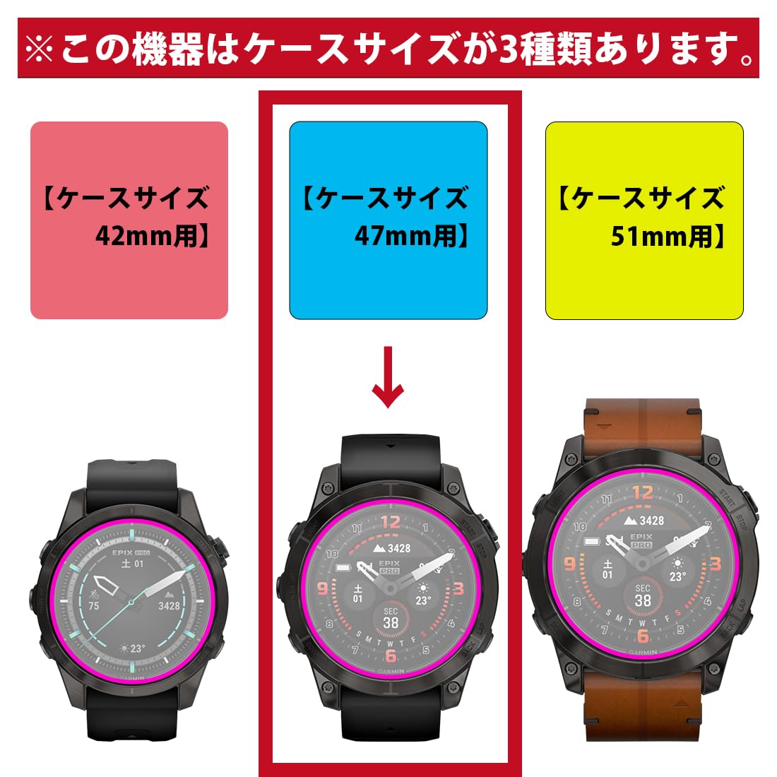 Amazon | PDA工房 GARMIN epix Pro (Gen 2) [ケースサイズ 47mm用 