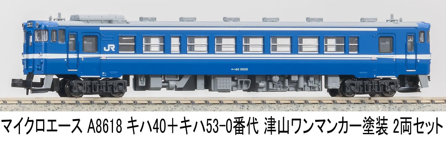 Amazon.co.jp: Micro Ace A8618 N Gauge Kiha 40 + Kiha 53-0