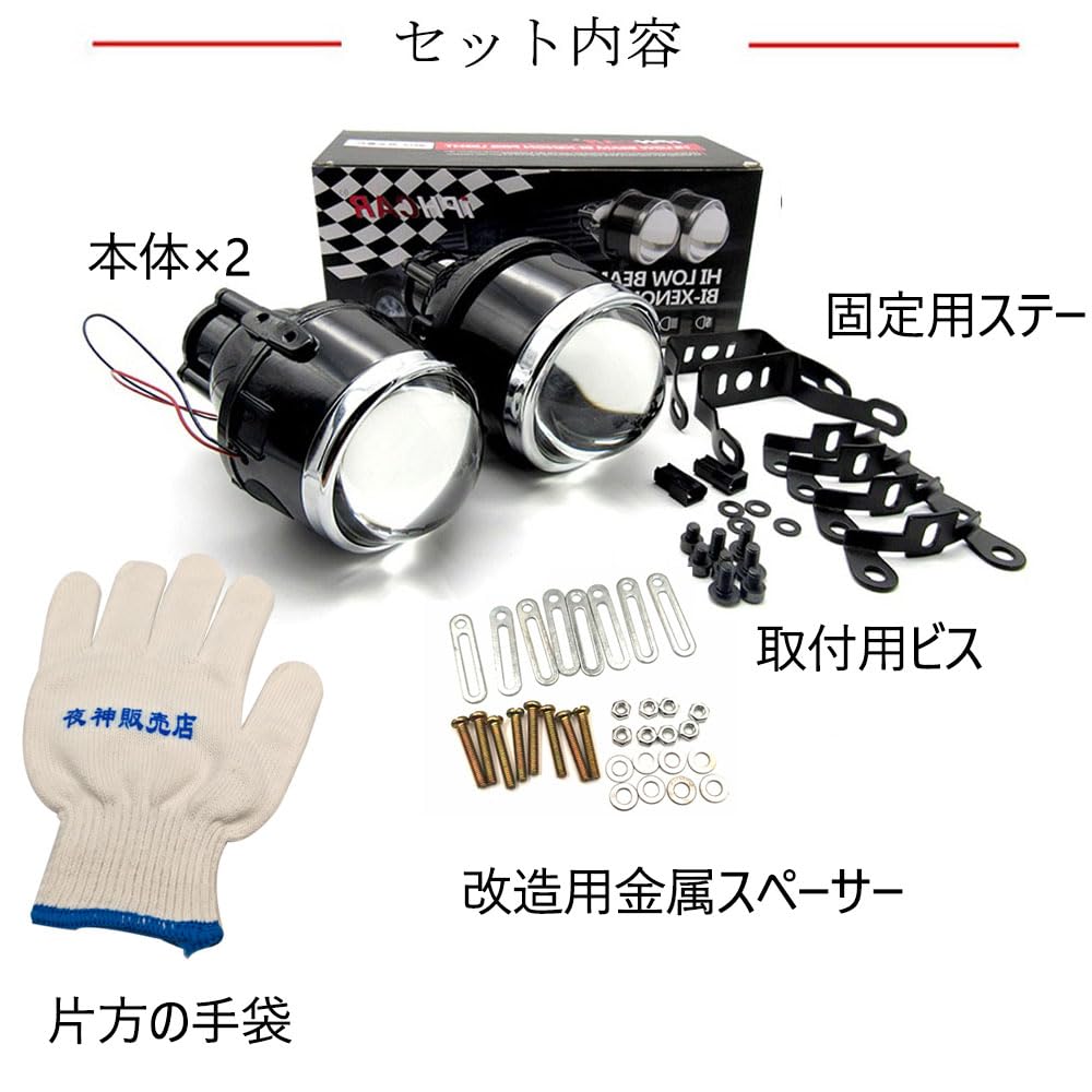 プロジェクターのランプ Amazon | 車用 12V/24V プロジェクターレンズ フォグランプ ガラス