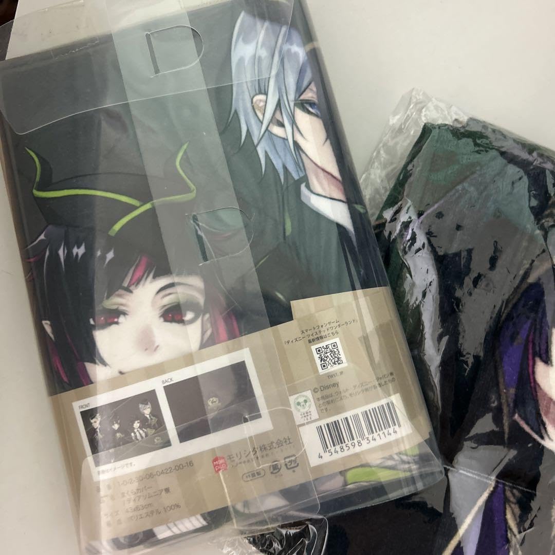 Amazon.co.jp: ノーブランド品ツイステディアソムニア寮枕カバー