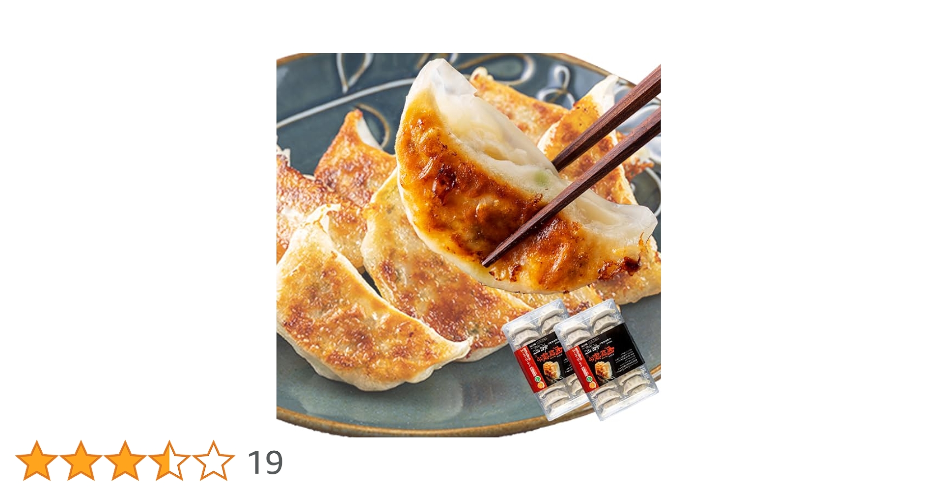 Amazon | NIKUGOE餃子 肉・卵・乳不使用 肉超餃子 36個,720g | 肉超 Amazon | NIKUGOE餃子 肉・卵・乳不使用 肉超餃子 36個,720g | 肉超