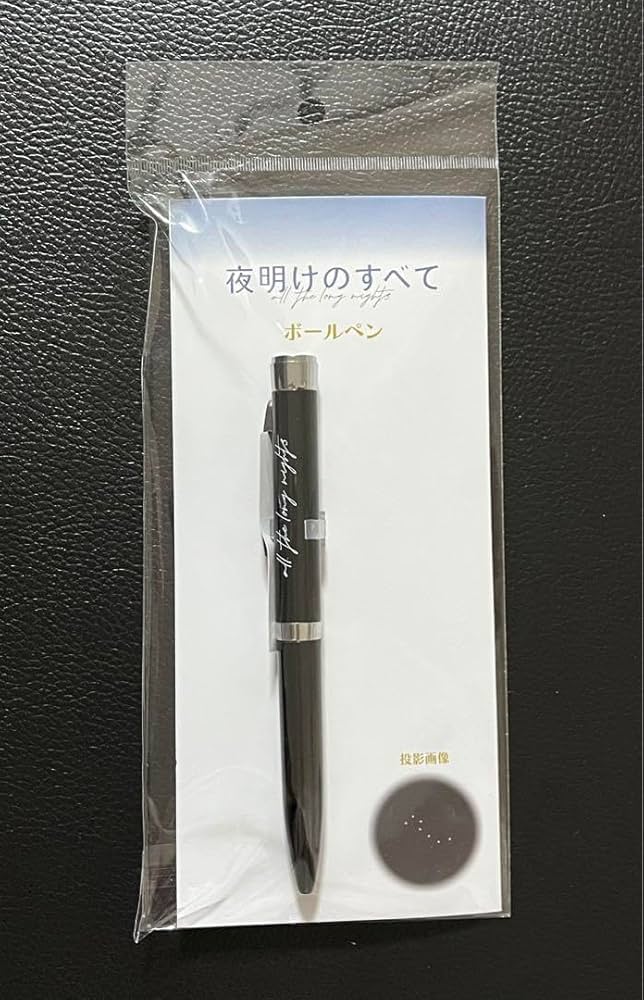 H7-北斗星の5色ボールペン H7-北斗星の5色ボールペン 北斗のペン JETSTREAM2&1 – 北斗の拳