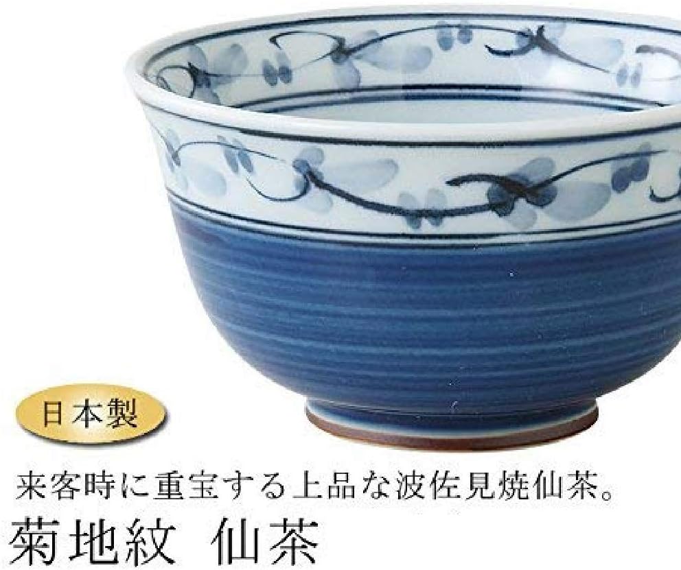 せともの本舗 Set of 10 Sencha Kikuchi Crest Sencha, 3.5 x 2.0 inches (9 x 5 cm), Arita Ware Reinforced Japanese Tableware, Sake Cup, Restaurant, Ryokan, Commercial Use