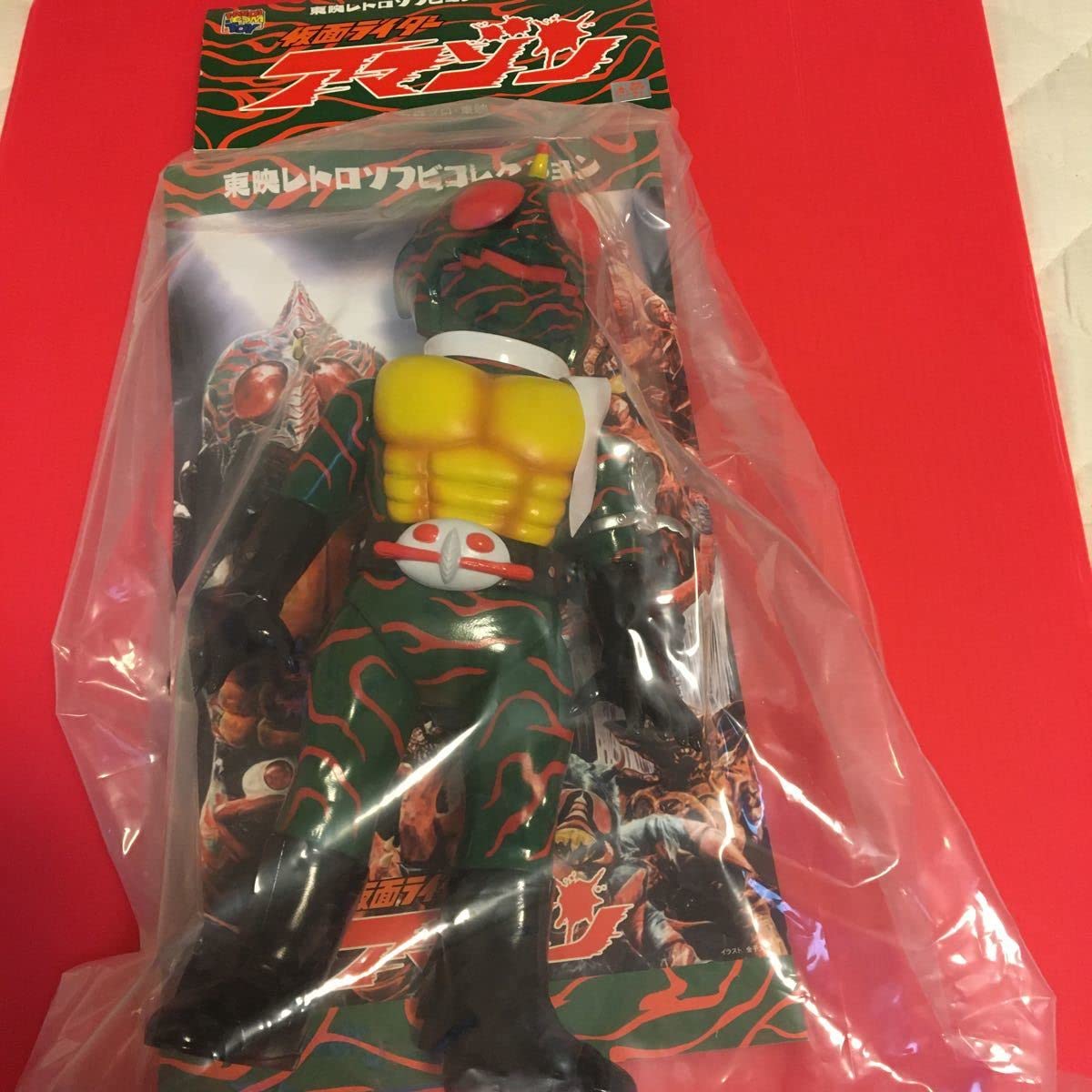 メディコムトイ プソフビ 東映レトロソフビ コレクション 仮面ライダー