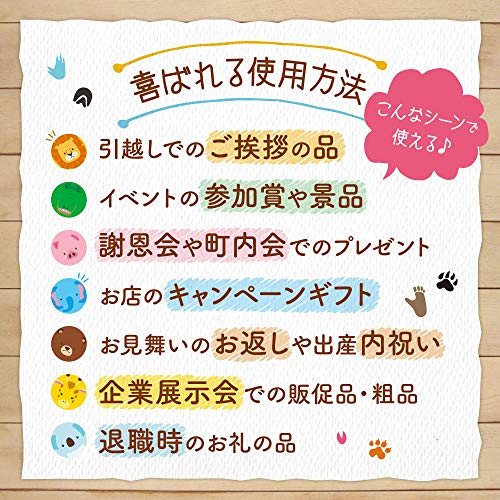 最安値 3セット のしシール付き Lion製品 キッチンセット 引越し 挨拶 粗品 ギフト 景品 展示会 イベント ライオンのご挨拶 引っ越しあいさつ用の価格比較