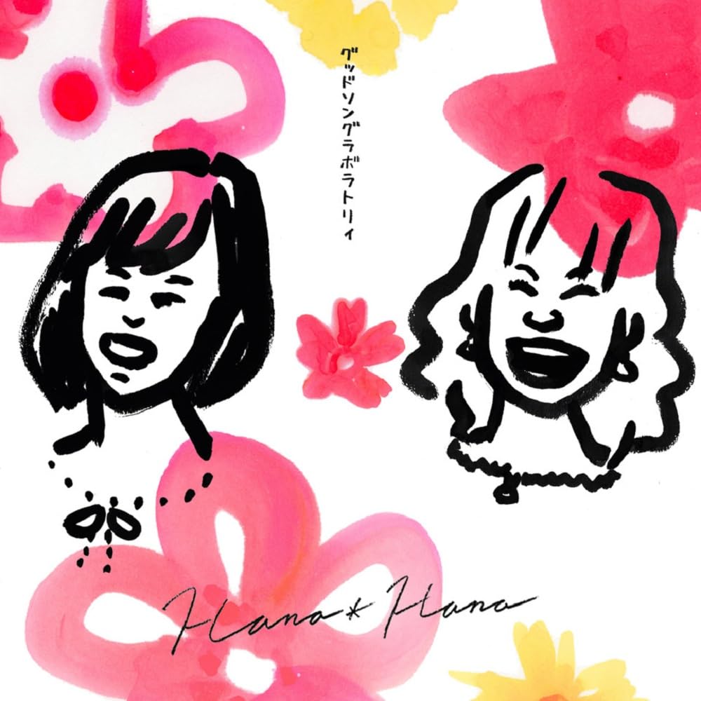 nonohana 歌姫たちのソングオブ短歌 / あんべ光俊 プロデュース nonohana 歌姫たちのソングオブ短歌 / あんべ光俊 プロデュース