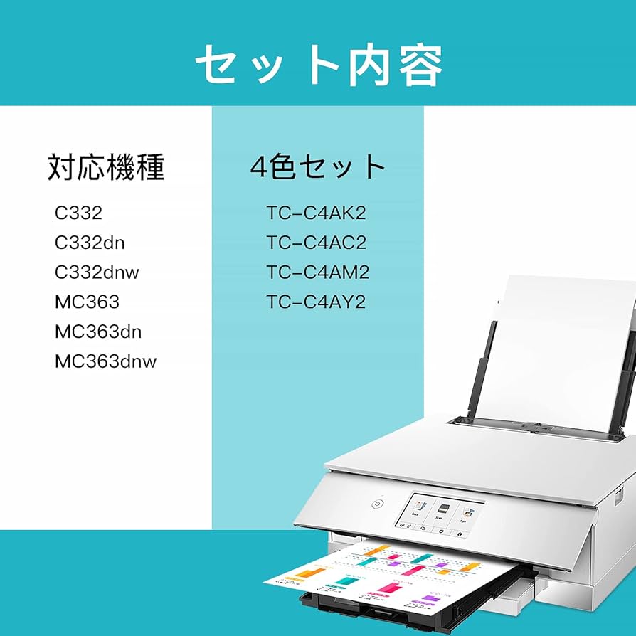 OKI インクカートリッジ TC-C4AK2 4色セット Amazon | 【Amazon.co.jp限定】 沖データOKI TC-C4A互換トナー