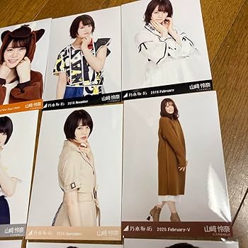 Amazon.co.jp: 乃木坂46 山崎怜奈 写真 20枚 まとめ コスプレ 生