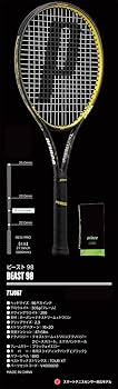 Prince硬式テニスラケット BEAST98 BEAST 98 - Prince プリンステニス公式サイト
