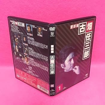 ▼全巻▲砂の器 全3巻 レンタルアップDVD 田村正和 他 楽天市場】松本清張 砂の器 田村正和 dvd（CD・DVD）の通販