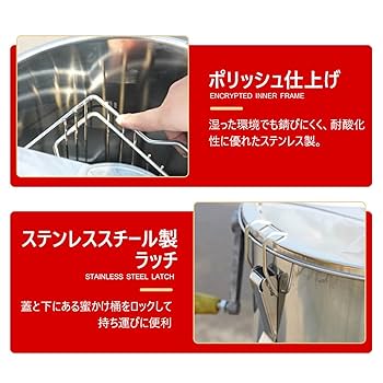 はちみつ分離器と　おまけで　こしき付き Amazon | HCTOOL 養蜂器具 蜂蜜分離器 蜂蜜絞り器 蜜を絞り器