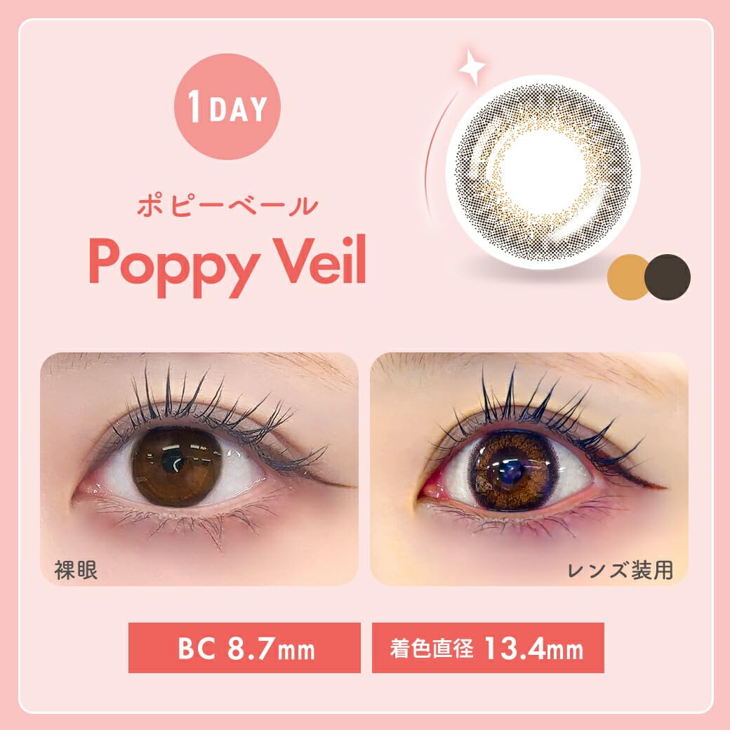 Amazon | 【カラコン30枚入り 1箱】 WAVEワンデー UV リング plus