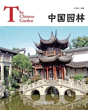 Paperback The Chinese Garden Book
