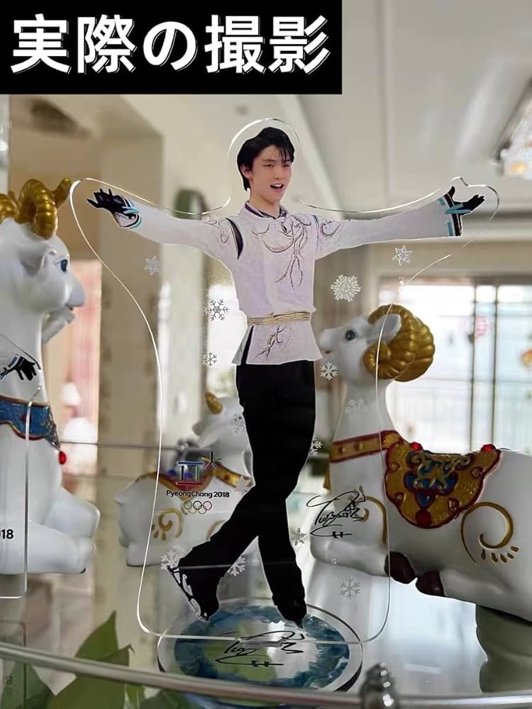 羽生結弦展　アクスタ　など4点 羽生結弦展 アクリルスタンド 全5種 全種セット コンプリート