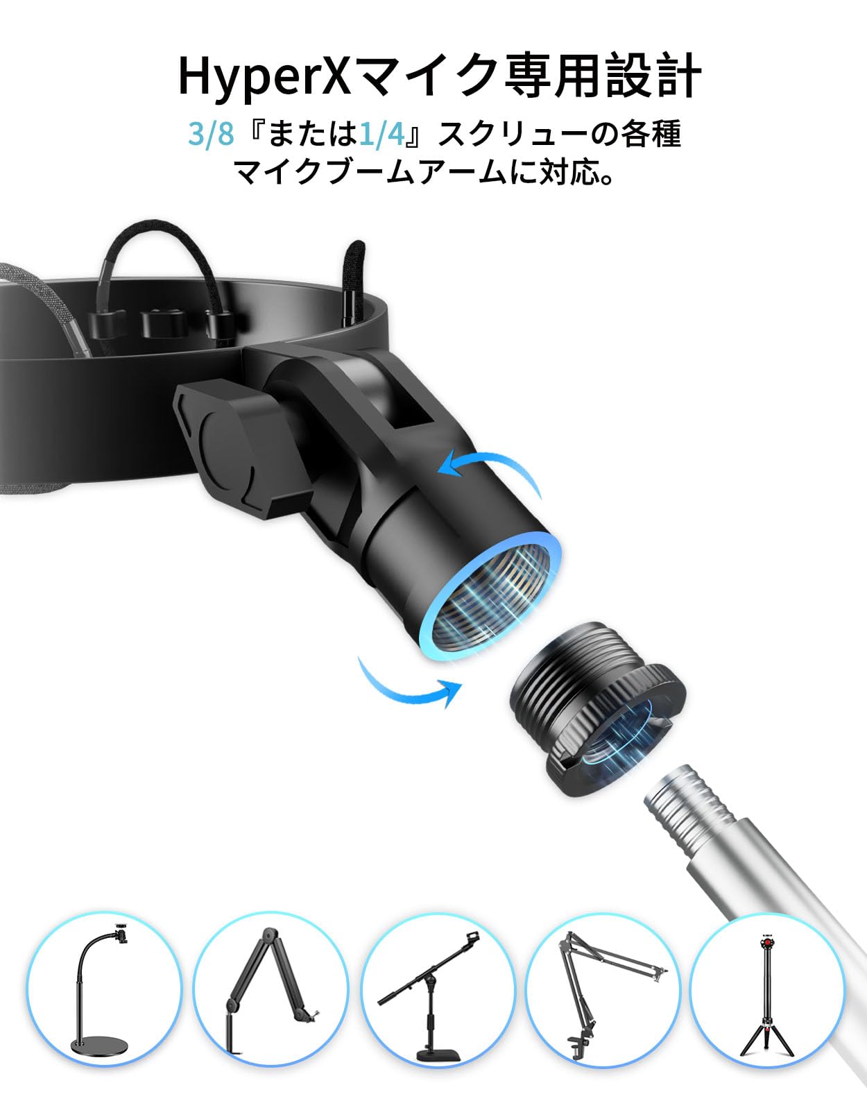 Amazon.co.jp: Etour HyperX Quadcast対応 マイクショックマウント