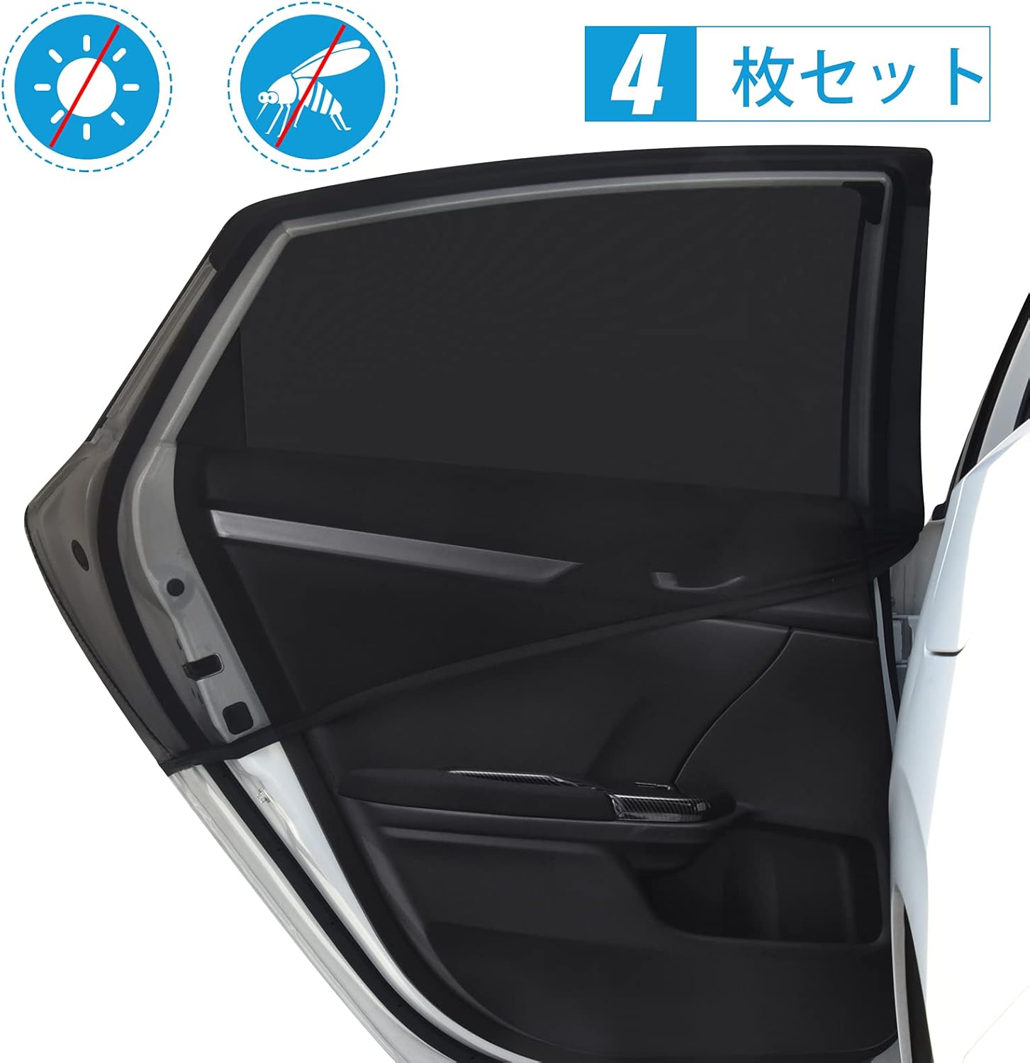 送料無料 定形外 車用 車中泊 換気 ウインドウネット 遮光サンシェード リアドア用 車の窓ネットdl1 380円 エアコンの節約 虫対策 日除け カーシェード 2枚入 送料無料 定形外 車用 車中泊 換気 ウインドウネット 遮光サンシェード リアドア用 車の窓ネットdl1 380円 エアコンの節約 虫対策 日除け カーシェード 2枚入