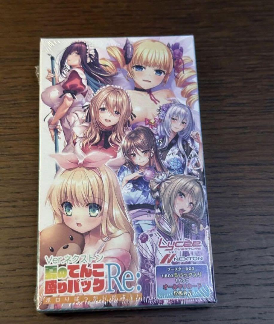 Amazon.co.jp: Lycee ネクストン 夏のてんこ盛りパックRe コミケ 104 