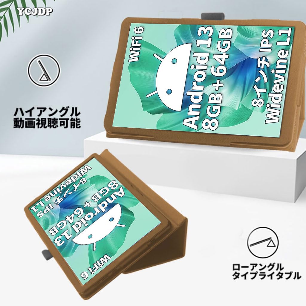 Amazon.co.jp: For TECLAST P85T ケース【2023 NEW Android 13