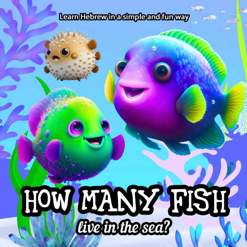 How Many Fish Live in the Sea?: Learn Hebrew in a simple and fun way