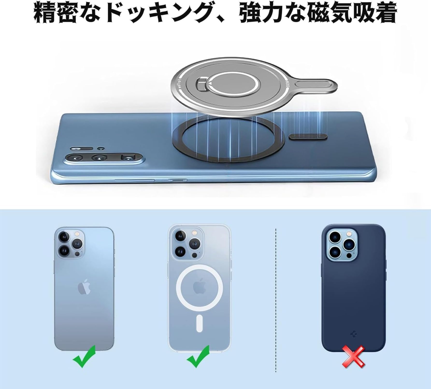 Amazon.co.jp: MagSafe対応 DJI OSMO Mobile 6/5/4 SE マグネット