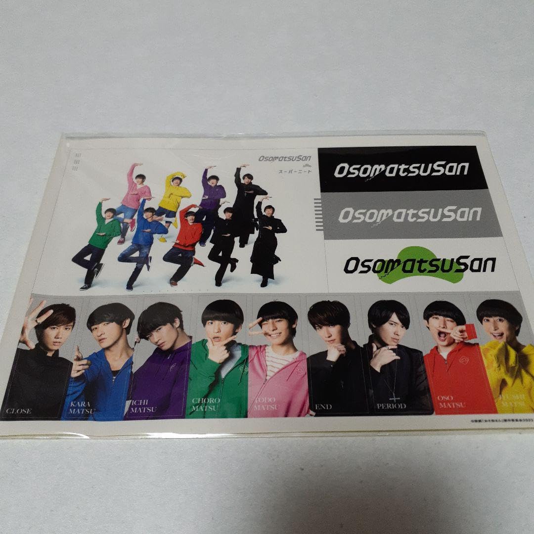 Amazon.co.jp: 実写 映画おそ松さん 入場者特典snowman シール : おもちゃ