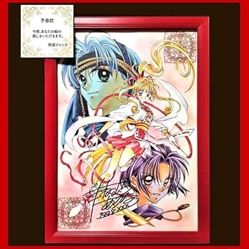 Amazon.co.jp: □5点神風怪盗ジャンヌB4フレーム付 カラー複製原画