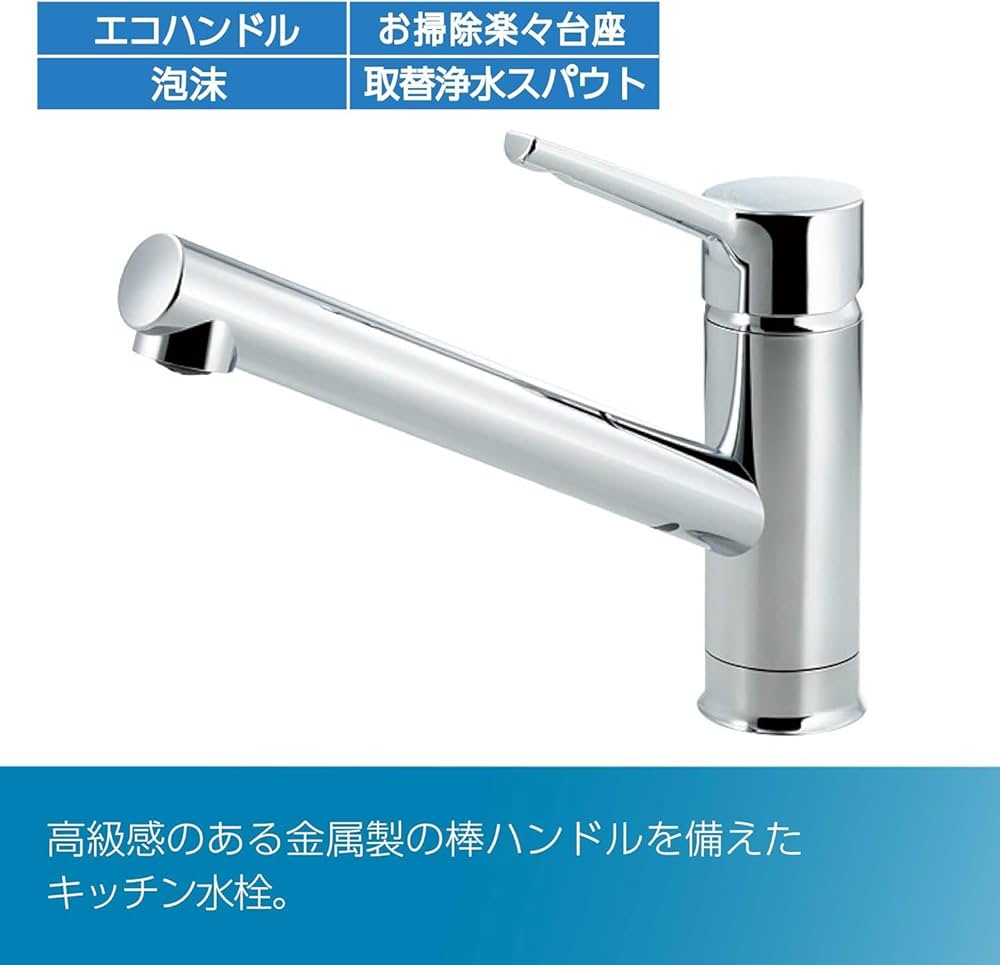 【美品】LIXIL シングルレバー混合水栓 SF-HB420 LIXIL LIXIL,INAX,SF-HB420SYXBV,エコハンドルシングルレバー